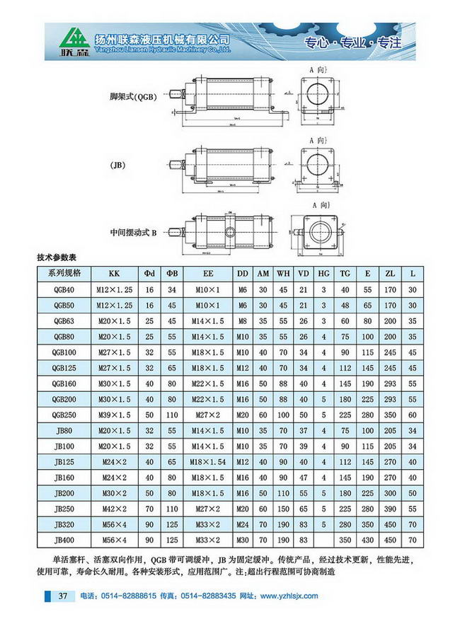 20150510(li��n)ɭҺ������44P_���_40.jpg"
